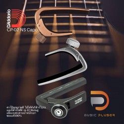 D’Addario CP-02 NS Capo