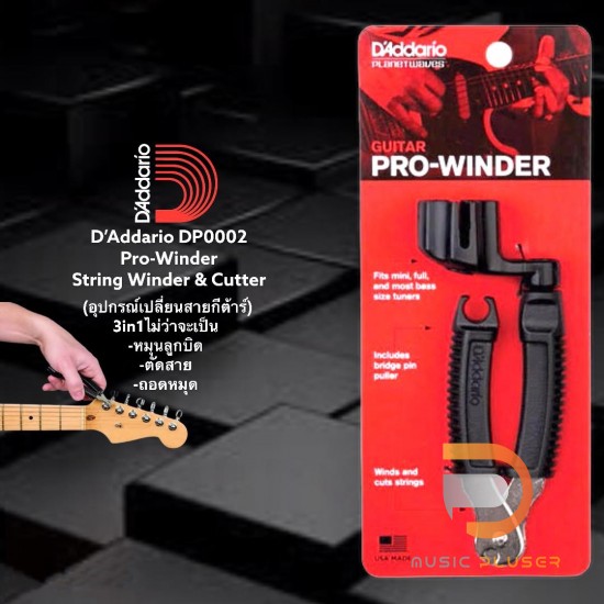 D’Addario DP0002 Pro-Winder String Winder & Cutter