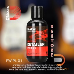 D’Addario PW-PL-01 Restore