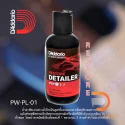 D’Addario PW-PL-01 Restore