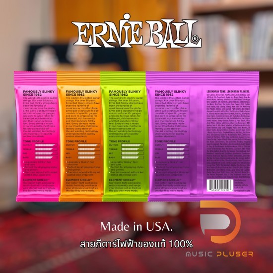 Ernie Ball Electric Guitar Strings Made In USA สายกีต้าร์ไฟฟ้าของแท้ 100%