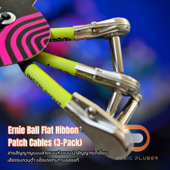 Ernie Ball Flat Ribbon Patch Cables (3-Pack) White
