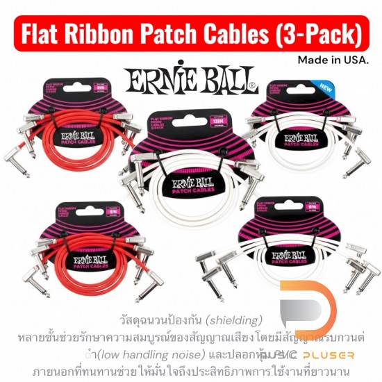 Ernie Ball Flat Ribbon Patch Cables (3-Pack)