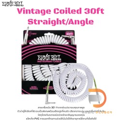 Ernie Ball Vintage Coiled 30ft Straight/Angle