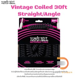 Ernie Ball Vintage Coiled 30ft Straight/Straight