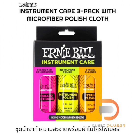 ชุดน้ำยาทำความสะอาดกีตาร์และเบส Ernie ball INSTRUMENT CARE 3-PACK WITH MICROFIBER POLISH CLOTH ชุดน้ำยาทำความสะอาดกีตาร์และเบส Ernie ball INSTRUMENT CARE 3-PACK WITH MICROFIBER POLISH CLOTH