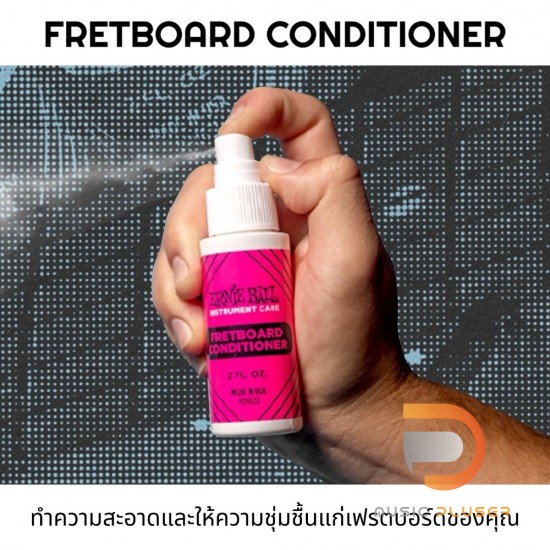 ชุดน้ำยาทำความสะอาดกีตาร์และเบส Ernie ball INSTRUMENT CARE 3-PACK WITH MICROFIBER POLISH CLOTH ชุดน้ำยาทำความสะอาดกีตาร์และเบส Ernie ball INSTRUMENT CARE 3-PACK WITH MICROFIBER POLISH CLOTH