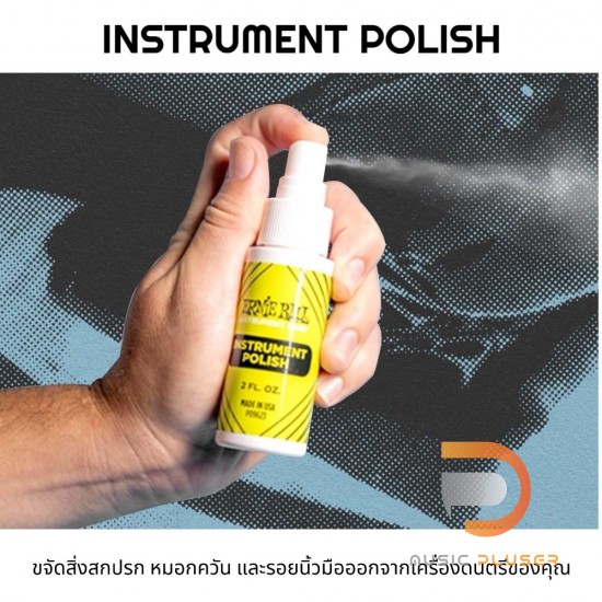 ชุดน้ำยาทำความสะอาดกีตาร์และเบส Ernie ball INSTRUMENT CARE 3-PACK WITH MICROFIBER POLISH CLOTH ชุดน้ำยาทำความสะอาดกีตาร์และเบส Ernie ball INSTRUMENT CARE 3-PACK WITH MICROFIBER POLISH CLOTH