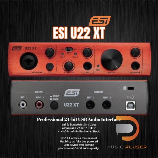 ESI U22 XT