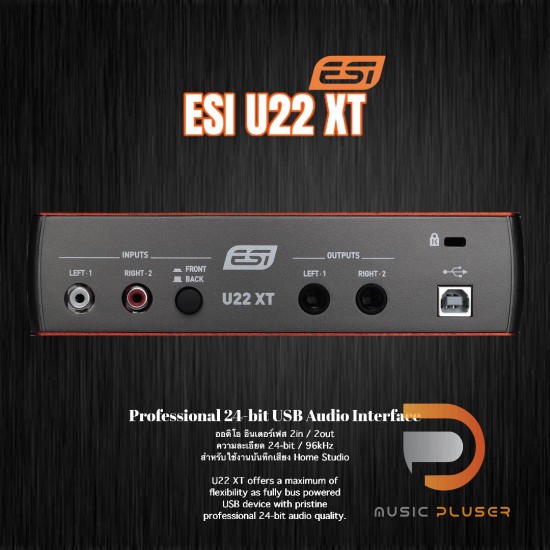 ESI U22 XT ESI U22 XT