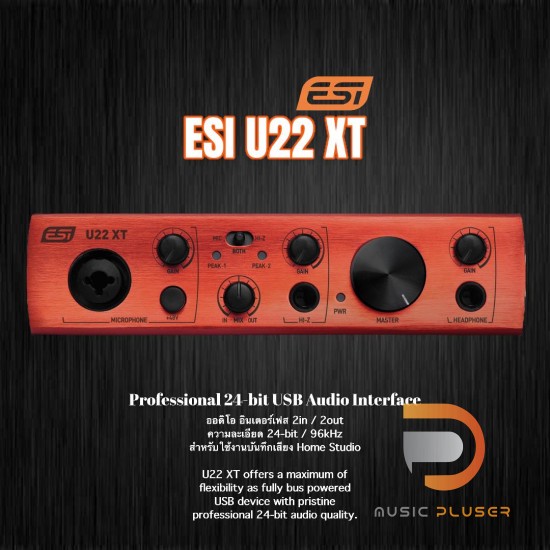ESI U22 XT ESI U22 XT