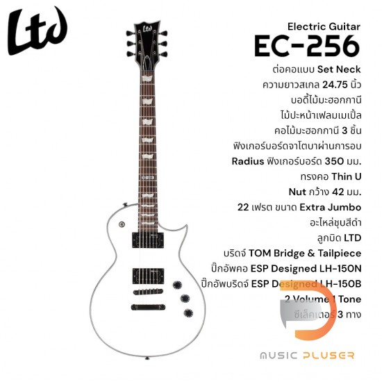 ESP LTD EC-256 ESP LTD EC-256