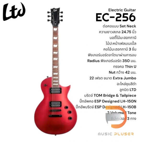 ESP LTD EC-256 ESP LTD EC-256