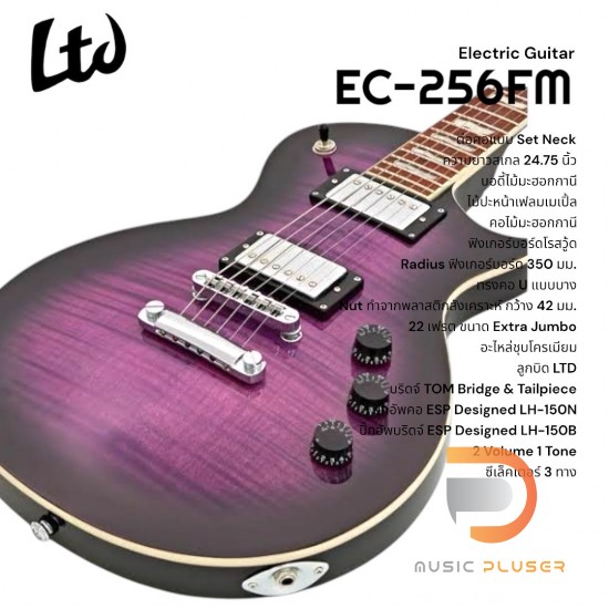 ESP LTD EC-256 FM ESP LTD EC-256 FM