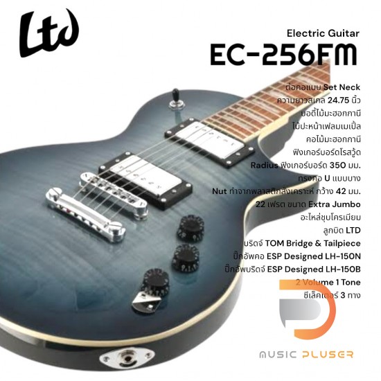ESP LTD EC-256 FM ESP LTD EC-256 FM