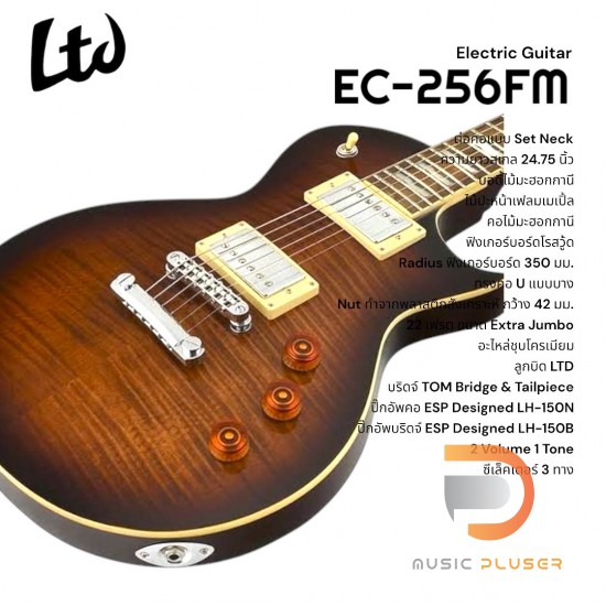 ESP LTD EC-256 FM ESP LTD EC-256 FM