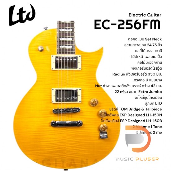 ESP LTD EC-256 FM ESP LTD EC-256 FM