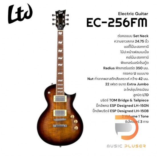 ESP LTD EC-256 FM ESP LTD EC-256 FM