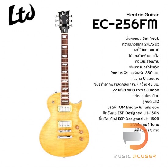 ESP LTD EC-256 FM ESP LTD EC-256 FM