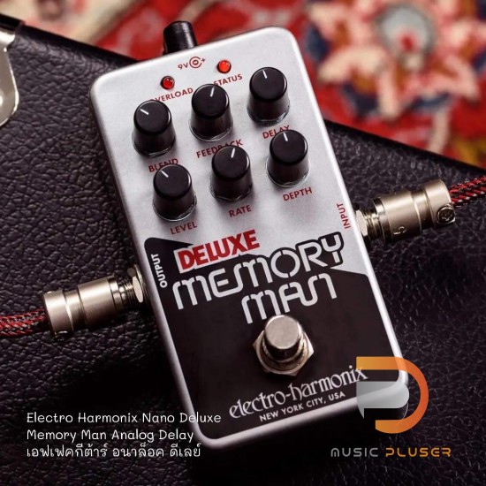 Electro Harmonix Nano Deluxe Memory Man Analog Delay เอฟเฟคกีต้าร์ อนาล็อค ดีเลย์ Made in USA