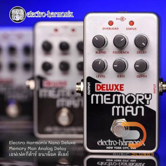 Electro Harmonix Nano Deluxe Memory Man Analog Delay เอฟเฟคกีต้าร์ อนาล็อค ดีเลย์ Made in USA