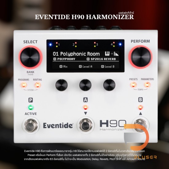 Eventide H90 Harmonizer Multi-Fx Effects Pedal Eventide H90 Harmonizer Multi-Fx Effects Pedal