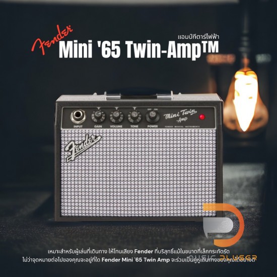 FENDER MINI '65 TWIN-AMP