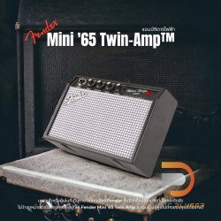 FENDER MINI '65 TWIN-AMP