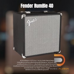 FENDER RUMBLE 40