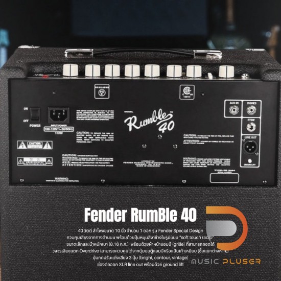 FENDER RUMBLE 40