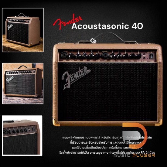 Fender Acoustasonic 40