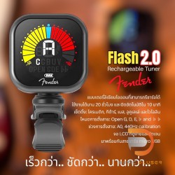 Fender Flash Tuner