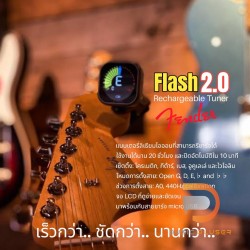 Fender Flash Tuner