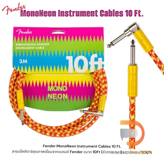 Fender MonoNeon Instrument Cables 10 Ft. Fender MonoNeon Instrument Cables 10 Ft.
