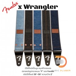 Fender x Wrangler Denim Straps