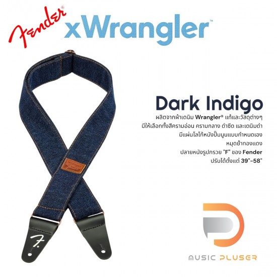 Fender x Wrangler Denim Straps Fender x Wrangler Denim Straps
