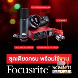 Focusrite Scarlett 2i2 Studio (Gen3)