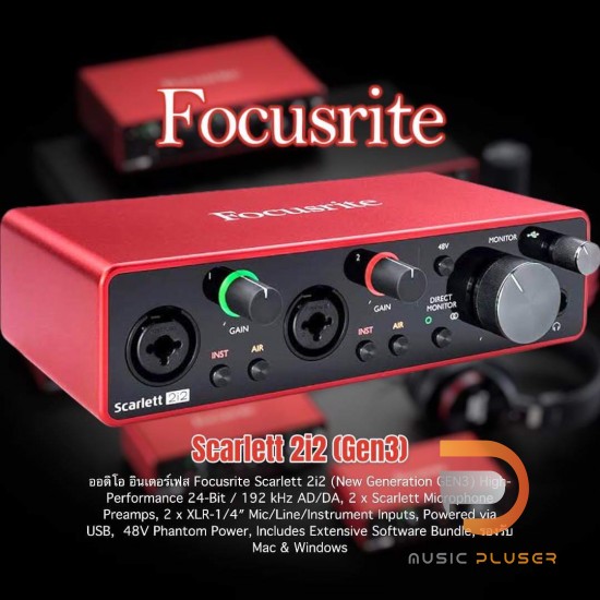 Focusrite Scarlett 2i2 Studio (Gen3)