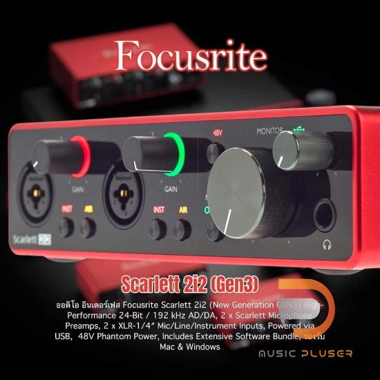 Focusrite Scarlett 2i2 Studio (Gen3)