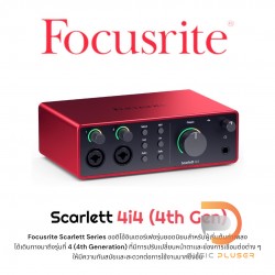 Focusrite Scarlett 4i4 4th Gen