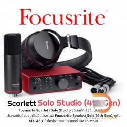 Focusrite Scarlett Solo Studio 4th Gen