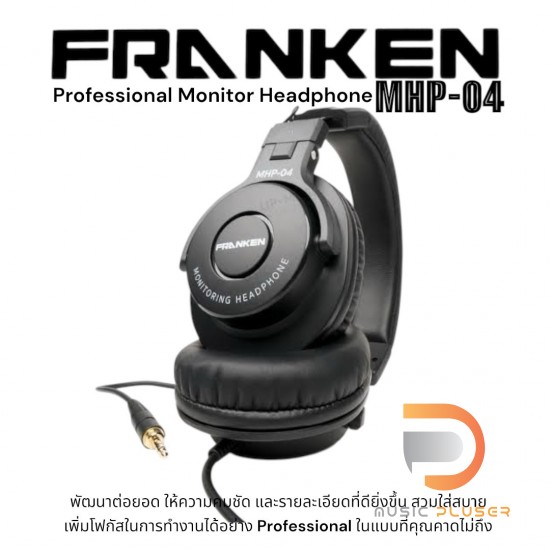 Franken MHP-04 Professional Monitor Headphone Franken MHP-04 Professional Monitor Headphone