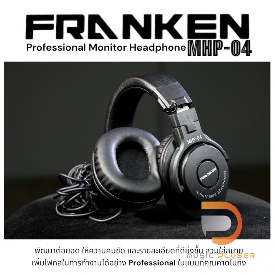 Franken MHP-04 Professional Monitor Headphone Franken MHP-04 Professional Monitor Headphone