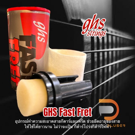 GHS Fast-Fret