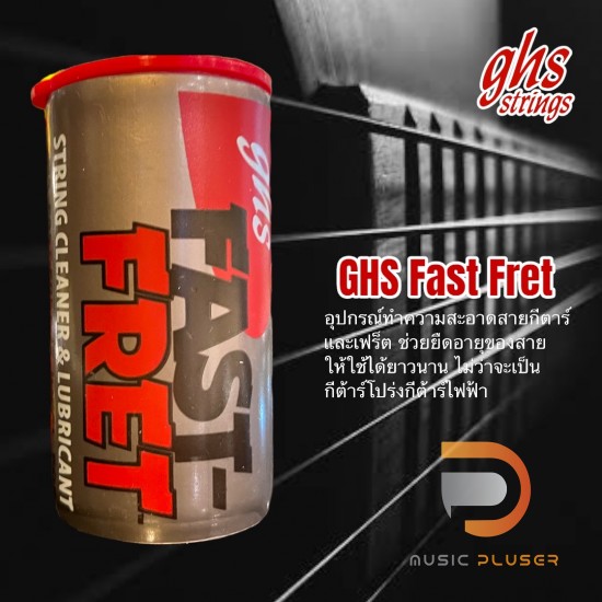 GHS Fast-Fret