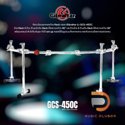 Gibraltar GCS-450C Chrome 3-Sided Rack System