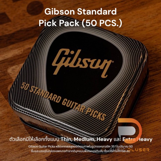 Gibson Standard Pick Pack (50 PCS.)