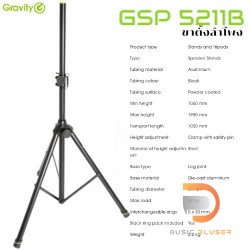 Gravity GSP5211B Speaker Stand ขาตั้งลำโพง 