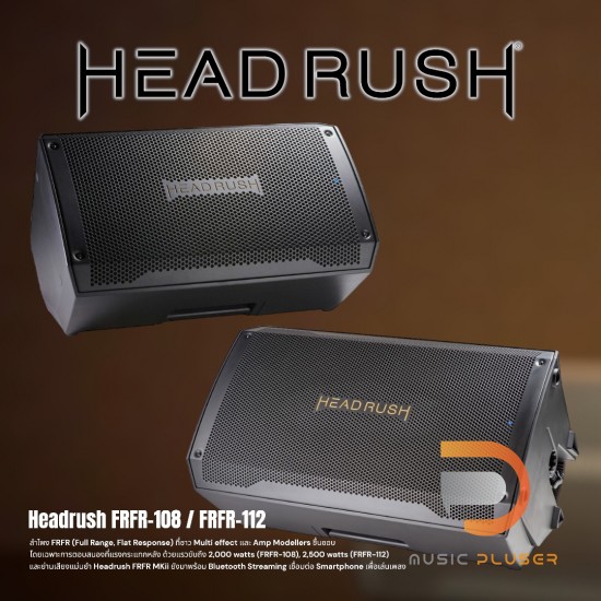 Headrush FRFR-108, Headrush FRFR-112 Guitar Amplifier