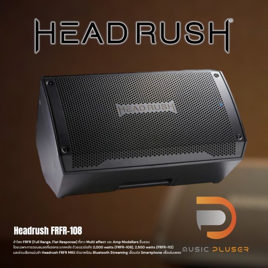 Headrush FRFR-108, Headrush FRFR-112 Guitar Amplifier